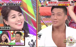 倉田大誠 搜索结果 哔哩哔哩 Bilibili