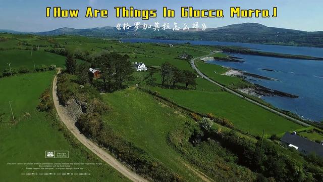 how are things in glocca morra「经典纯音乐」