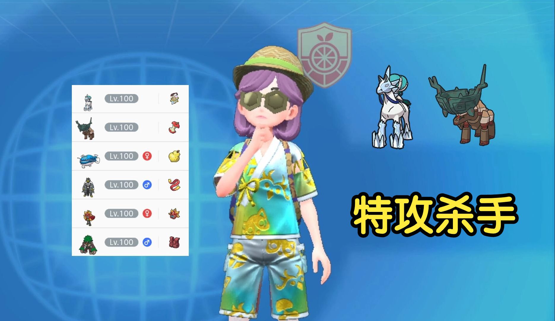 单神战,冰马蕾冠王队,古鼎鹿崛起【宝可梦朱紫 排位对战99】