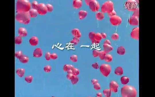 【撒贝宁】央视未来广告宣传片《心在一起》哔哩哔哩bilibili