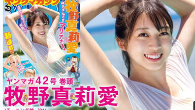 つばきファクトリー】DVD『岸本ゆめの・河西結心バースデーイベント