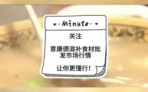 桑葚干原产地在哪里?产地哪里最好?黑桑葚干批发价格多少?哔哩哔哩bilibili