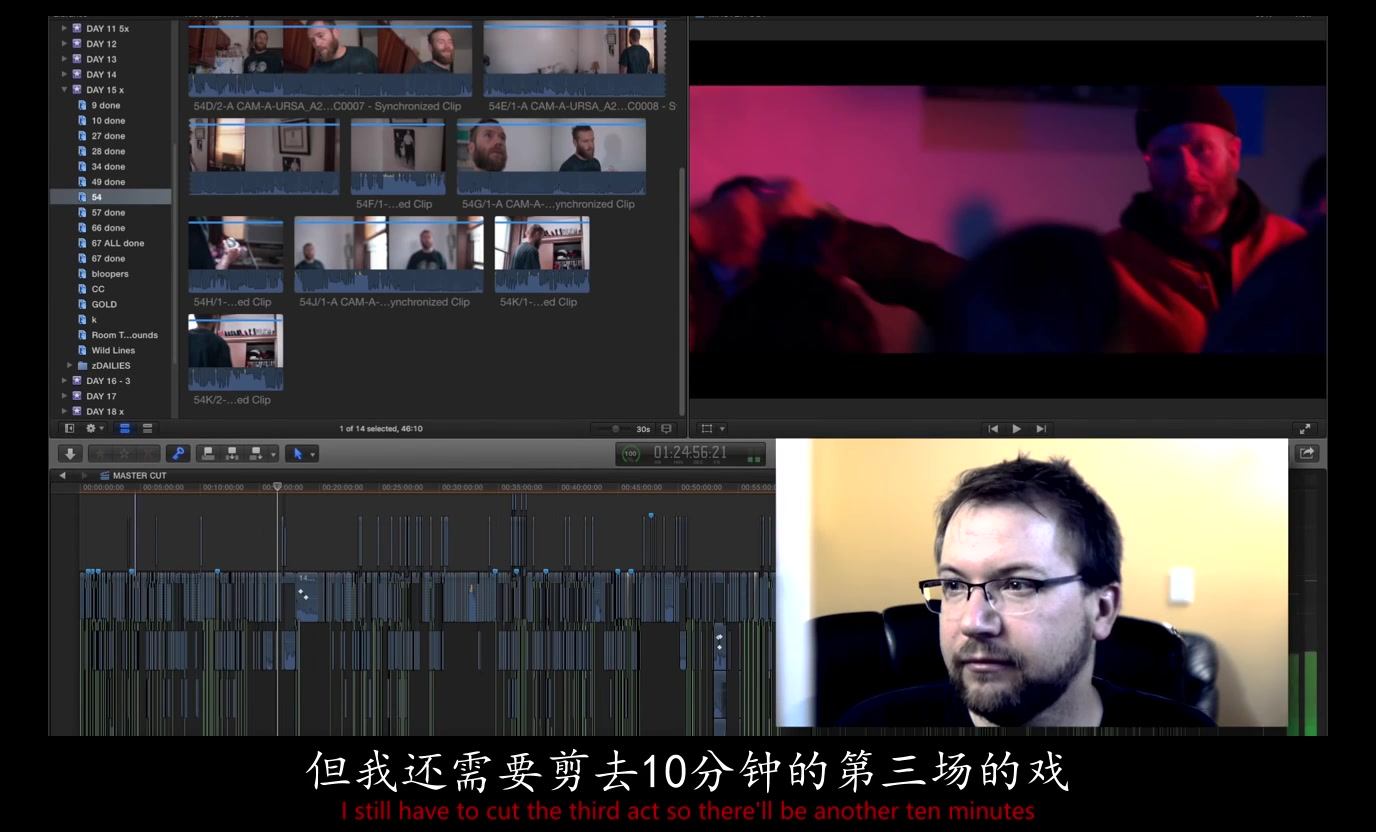 【如何成为一位职业剪辑师 / How To Become A (Wanted) Film Editor】哔哩哔哩bilibili