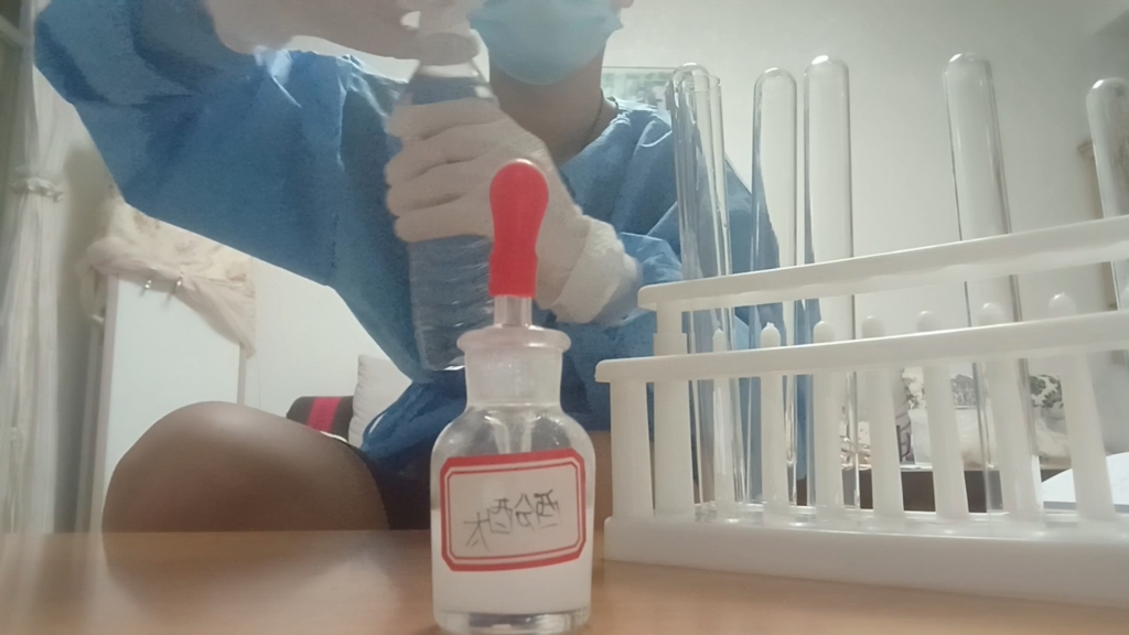 第一次在家做实验