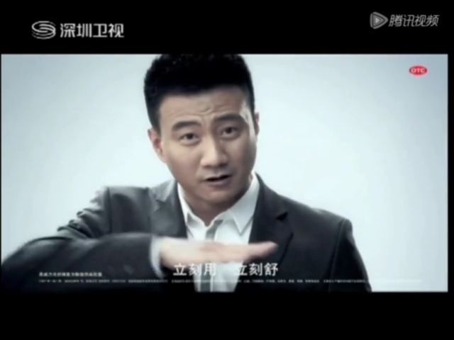 2011.11.8深圳卫视广告哔哩哔哩bilibili