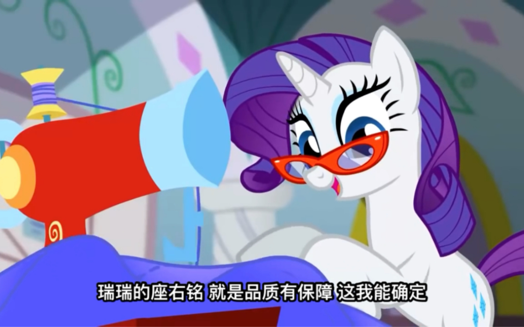 [图]【法语中字】The Rules of Rarity 法语版