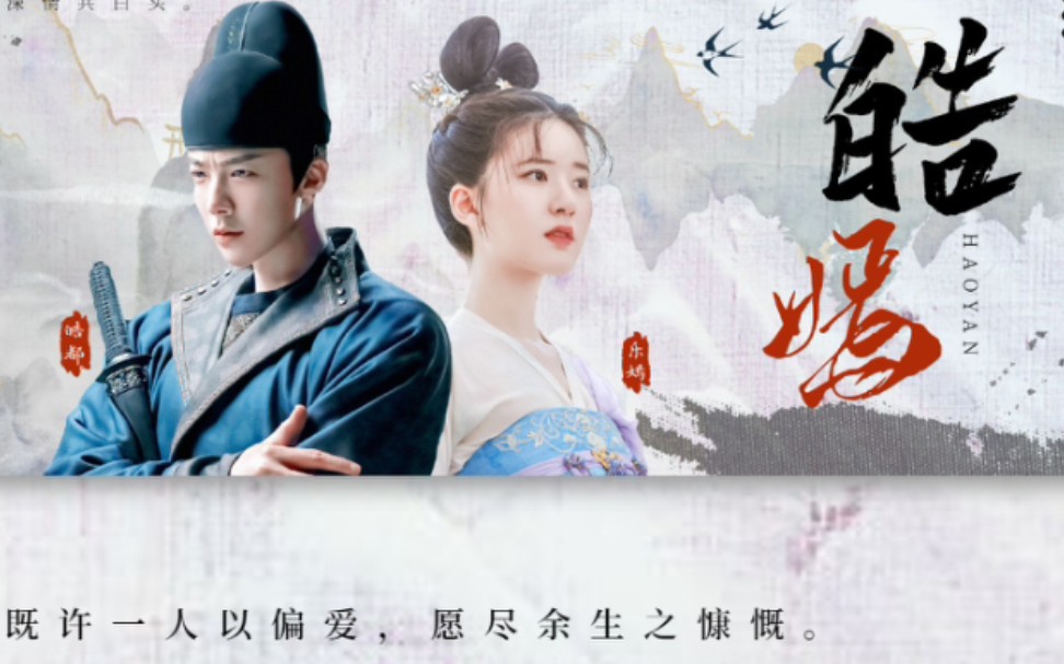 【皓嫣cp】新镜头来了!捡垃圾的小白兔和大灰狼终于相见了!