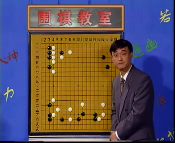 [图]王元.围棋教材合集