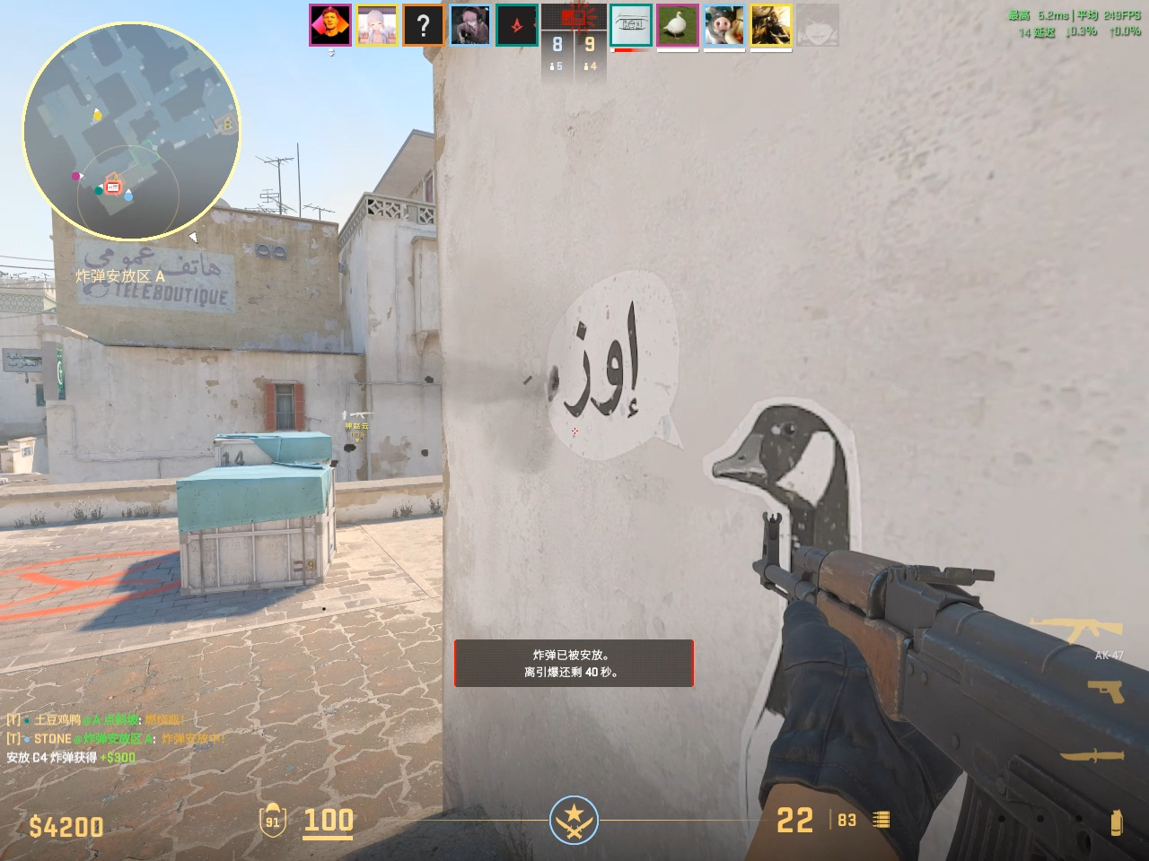 有点解压了counter-strike 2 2024.05.16 - 21.58.42.