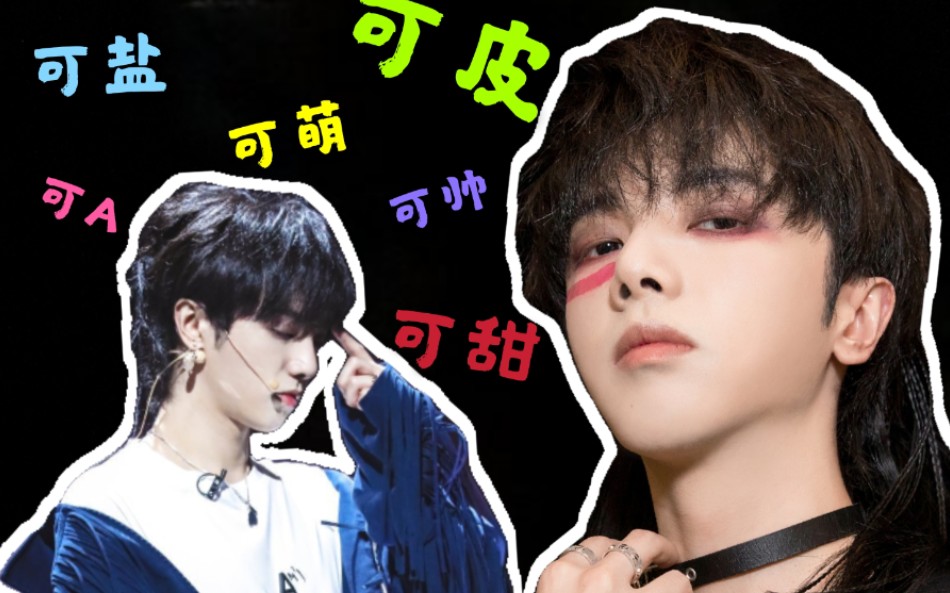 活动作品华晨宇100s卷鹅嘴角不上扬挑战