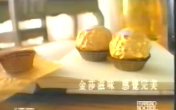 香港1996年广告:金莎朱古力(寻找篇)哔哩哔哩bilibili