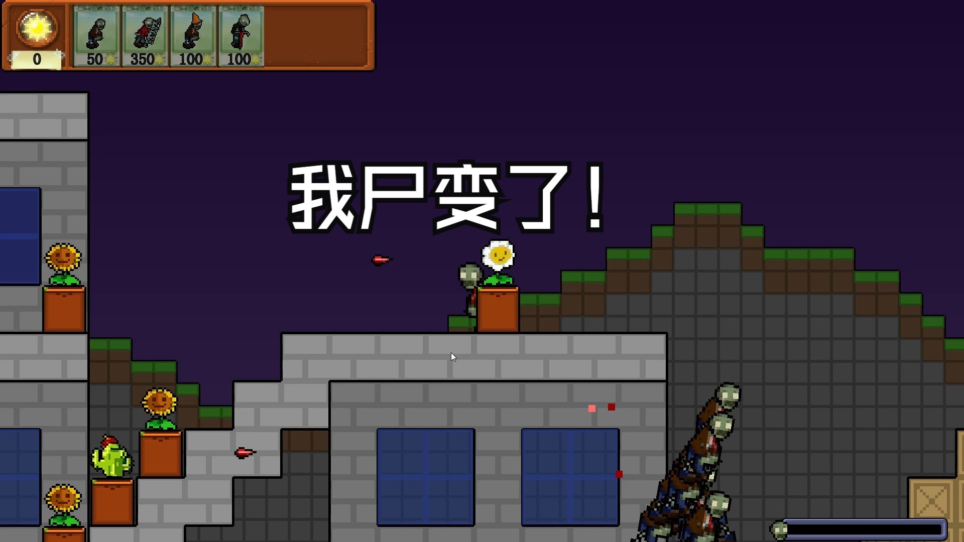 僵尸进程，僵尸进程的危害
