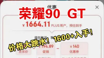 下载视频: 速度深圳政府补贴bug！手机平板全国都能用！有需要的速度上了！