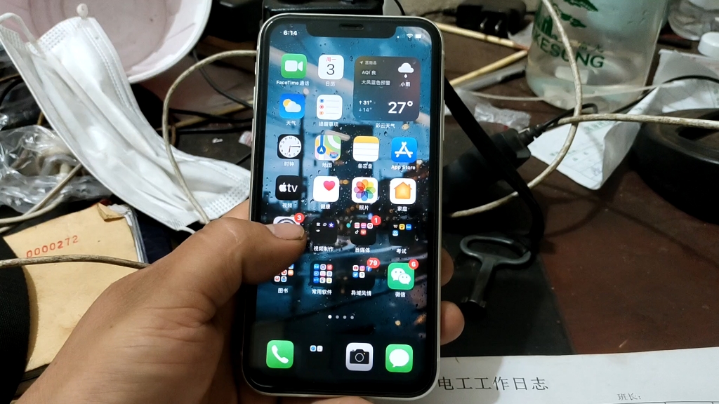 都说iphone11大黑边,但是我觉得习惯了还好,尽管最近我遇到困难,遇到