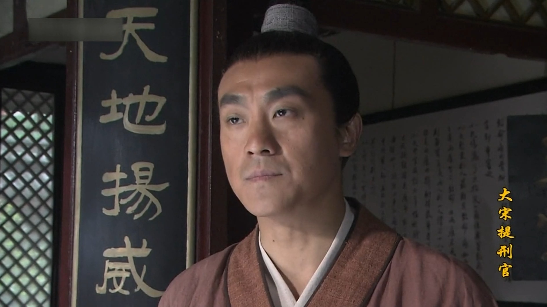 《大宋提刑官》中最大的反派,说的句句是现实,结局只有无奈与悲哀.