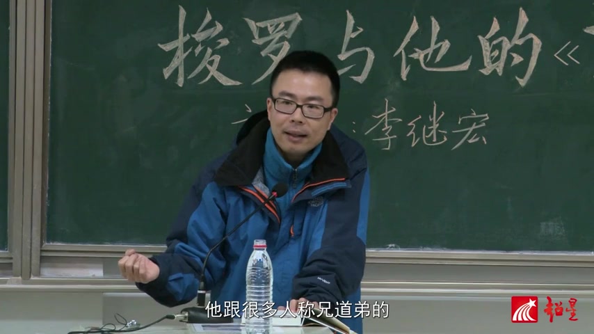 [图]《瓦尔登湖》—— 一个人与自然的浪漫 李继宏 翻译作家