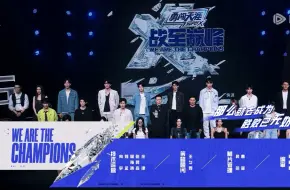 Download Video: 【战至巅峰3reaction】先导片，好让我惊喜的阵容