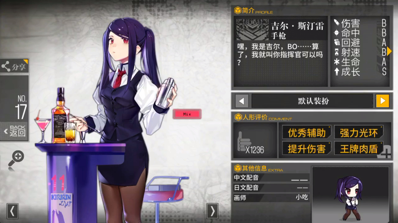 活动作品va11hallax少女前线皮肤展示