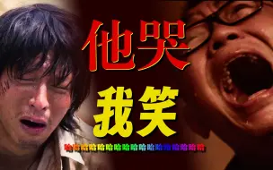 【首映影评】第八个嫌疑人：可惜，它本可以是一部《狂飙》