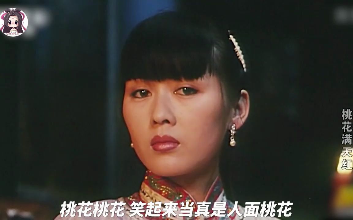 老头娶年轻漂亮的老婆给自己陪葬?旧时的爱情悲剧《桃花满天红》
