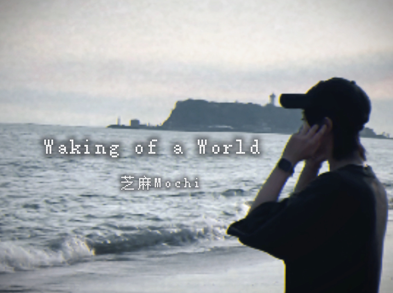 翻唱了鸣潮waking of a world
