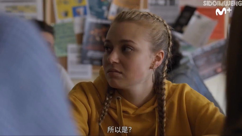 skam 羞耻 西班牙版|s2e7(上)