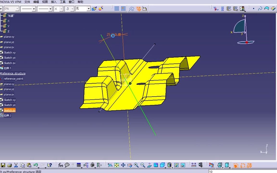 catia参数化建模2:汽车零部件如何铺面和建模设计,车身横梁结构哔哩哔哩bilibili