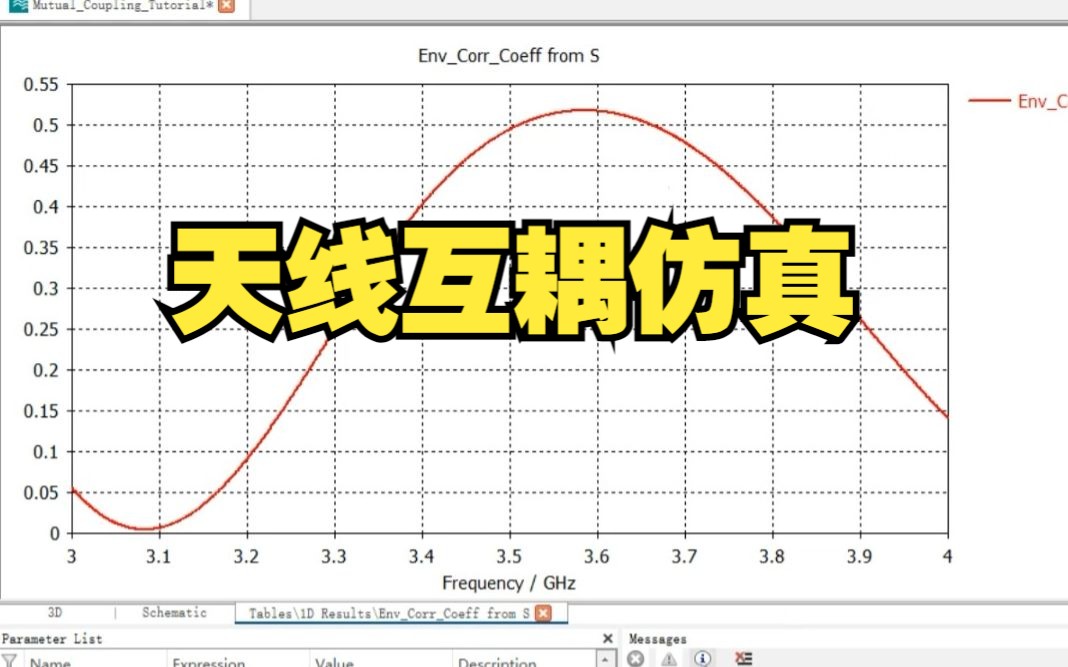 【科研工具】CST怎么仿真天线互耦 mutual coupling?哔哩哔哩bilibili