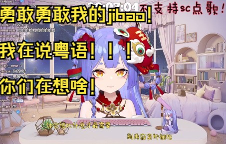 阿梓:“勇敢勇敢我的jibao!”哔哩哔哩bilibili