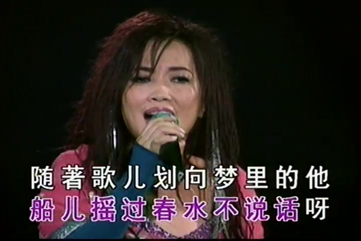 齐豫船歌2002live罗大佑词曲