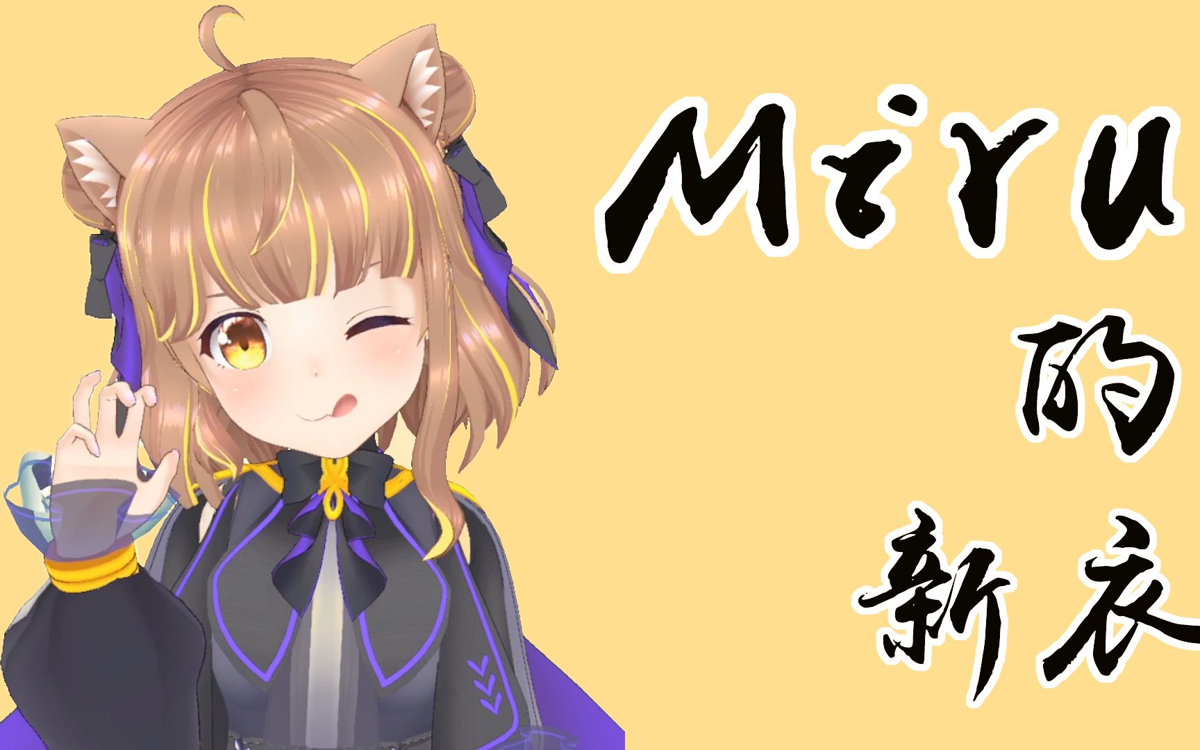 天下布魔杏仁miru图片