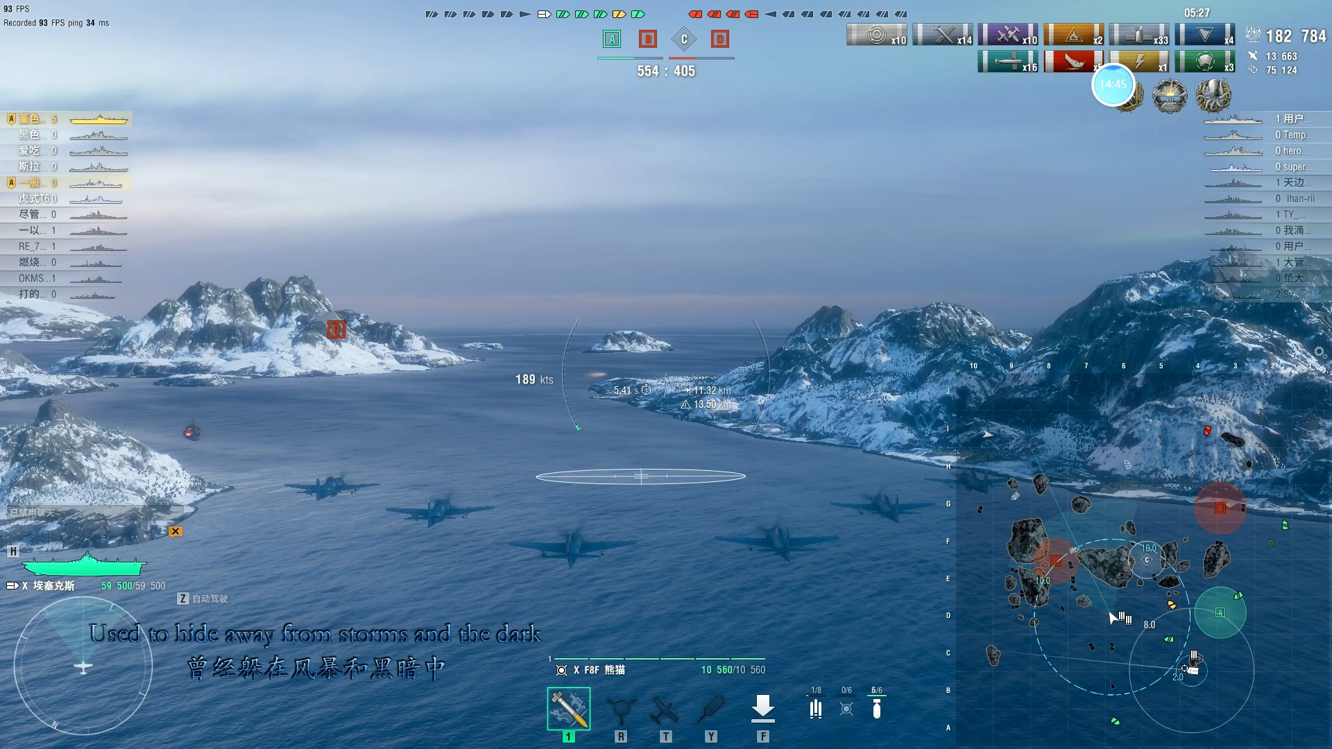 埃塞克斯:刹车失灵