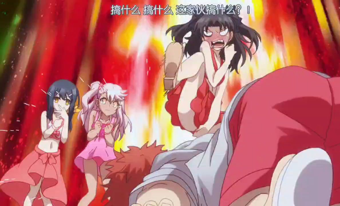 卫宫士郎说远坂凛的身材扁平,被远坂凛疯狂踩头