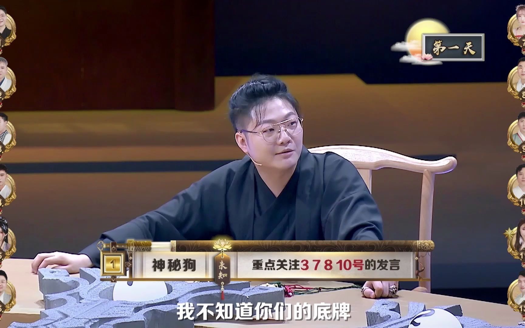 godlie第六季第一期神秘狗模仿别的玩家发言