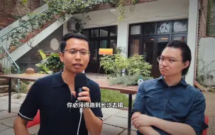 Video herunterladen: 骨折对谈｜听游加文旅肖总聊•茶颜悦色以文化为抓手打造了地标饮品长沙之光