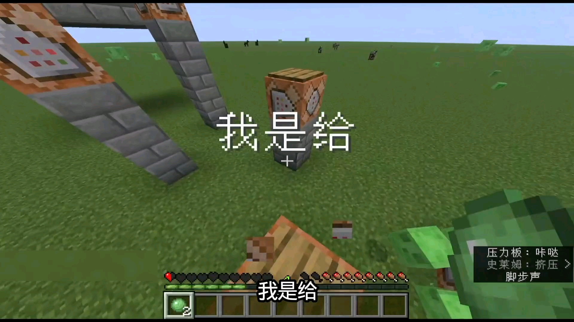 你好陌生人，我是给