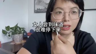 下载视频: 女人尝到味道，很难停下来