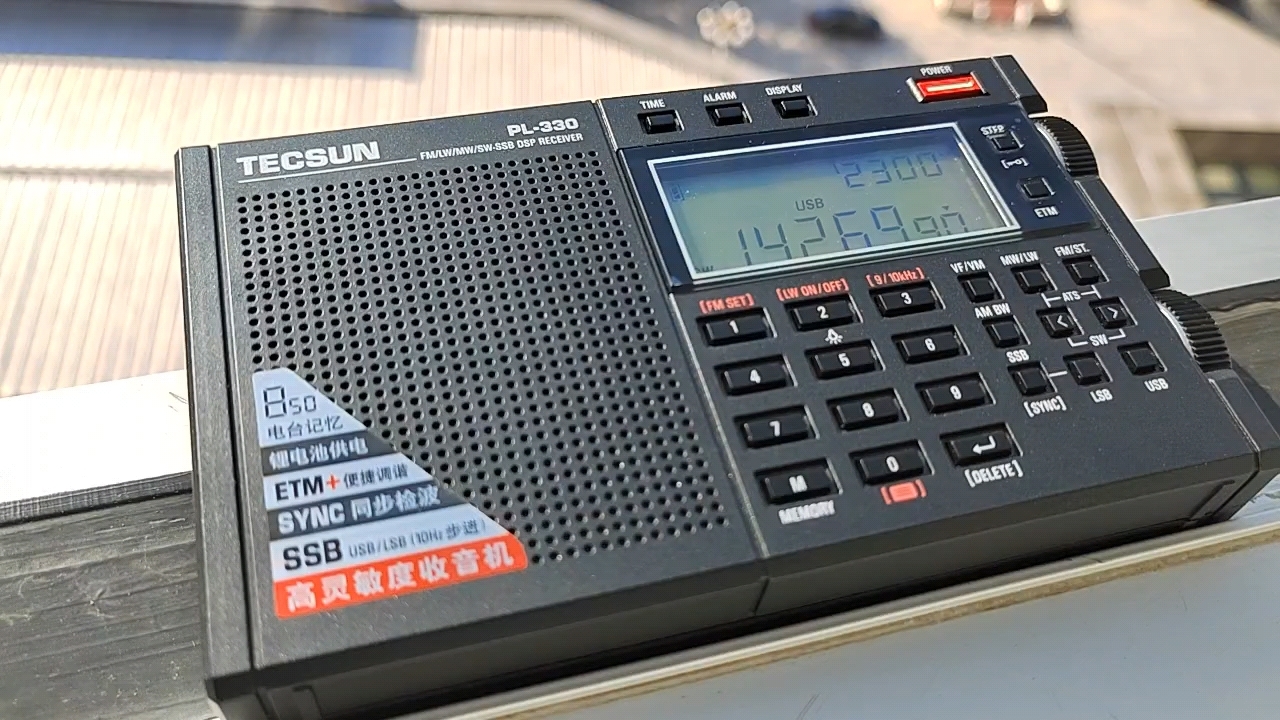 【体验】德生pl-330使用短波单边带模式,窗户边儿收听20米波段火腿