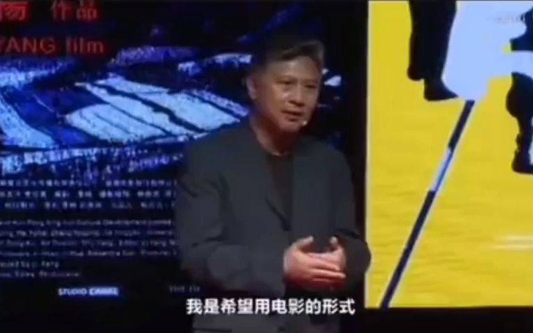 [图]李杨演讲：电影是现实的一面镜子