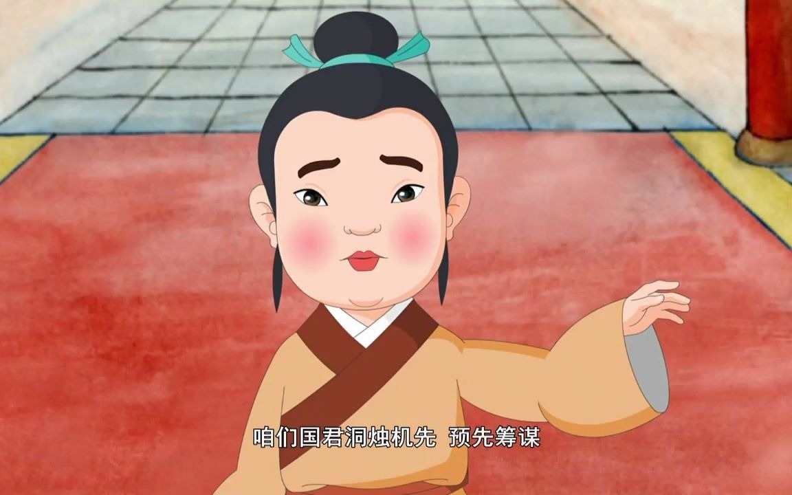 中华德育故事孝篇第07集考叔舍肉