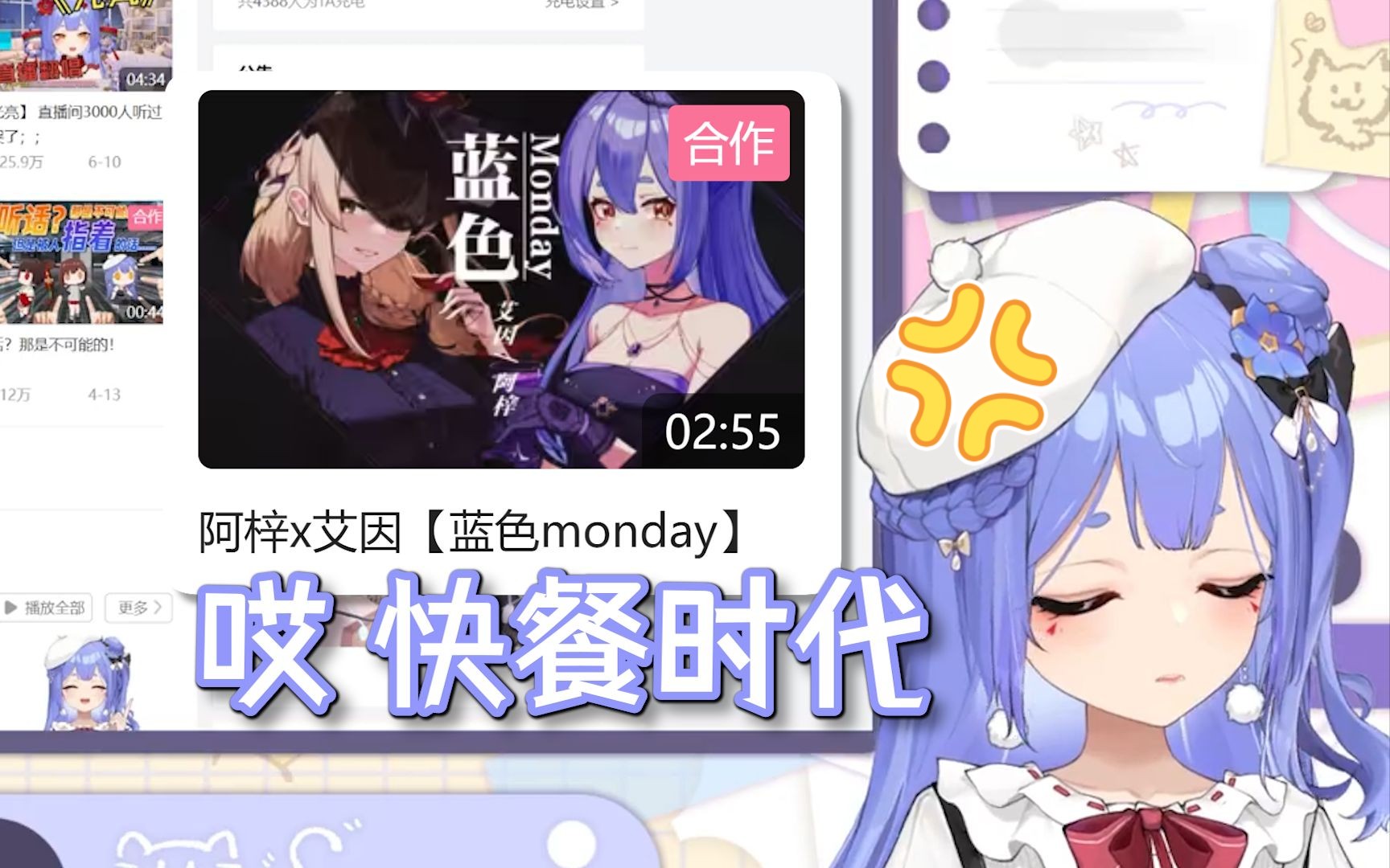 精心准备的新投稿这么好听怎么没人听啊!!【阿梓】哔哩哔哩bilibili