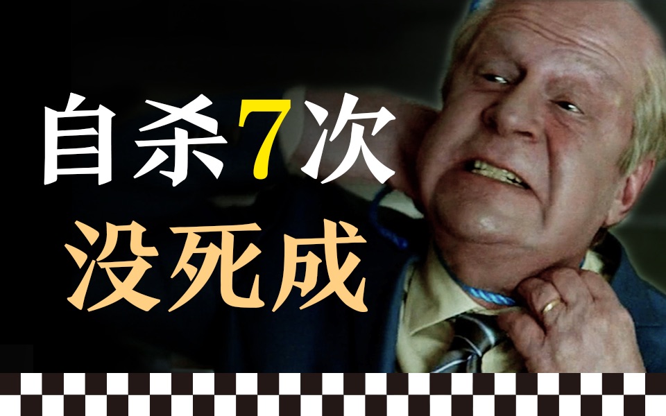 豆瓣9.2！让人又哭又笑，眼泪流干的治愈神作《一个叫欧维的男人决定去死》