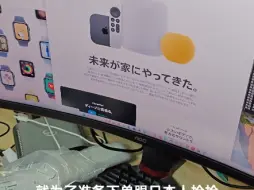 下载视频: 7折7500块的日版iphone 16 pro max 512g，今晚要跟日本人一决高下，还动用了科学上网