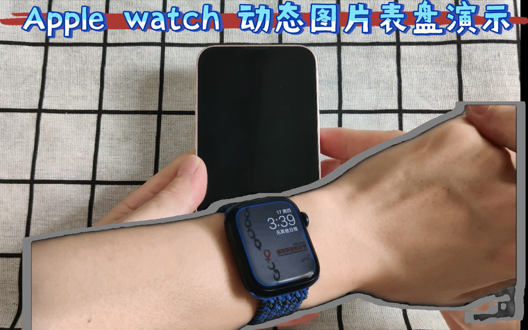 Apple watch series7 图片表盘 图库选择哔哩哔哩bilibili