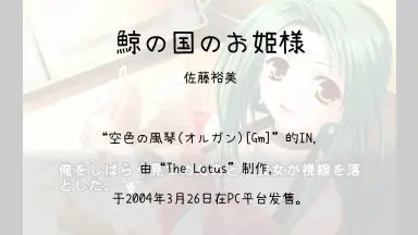 空色の風琴 ソライロノオルガン Amazon.co.jp: 空色の風琴 BACK GROUND MUSIC : PCソフト