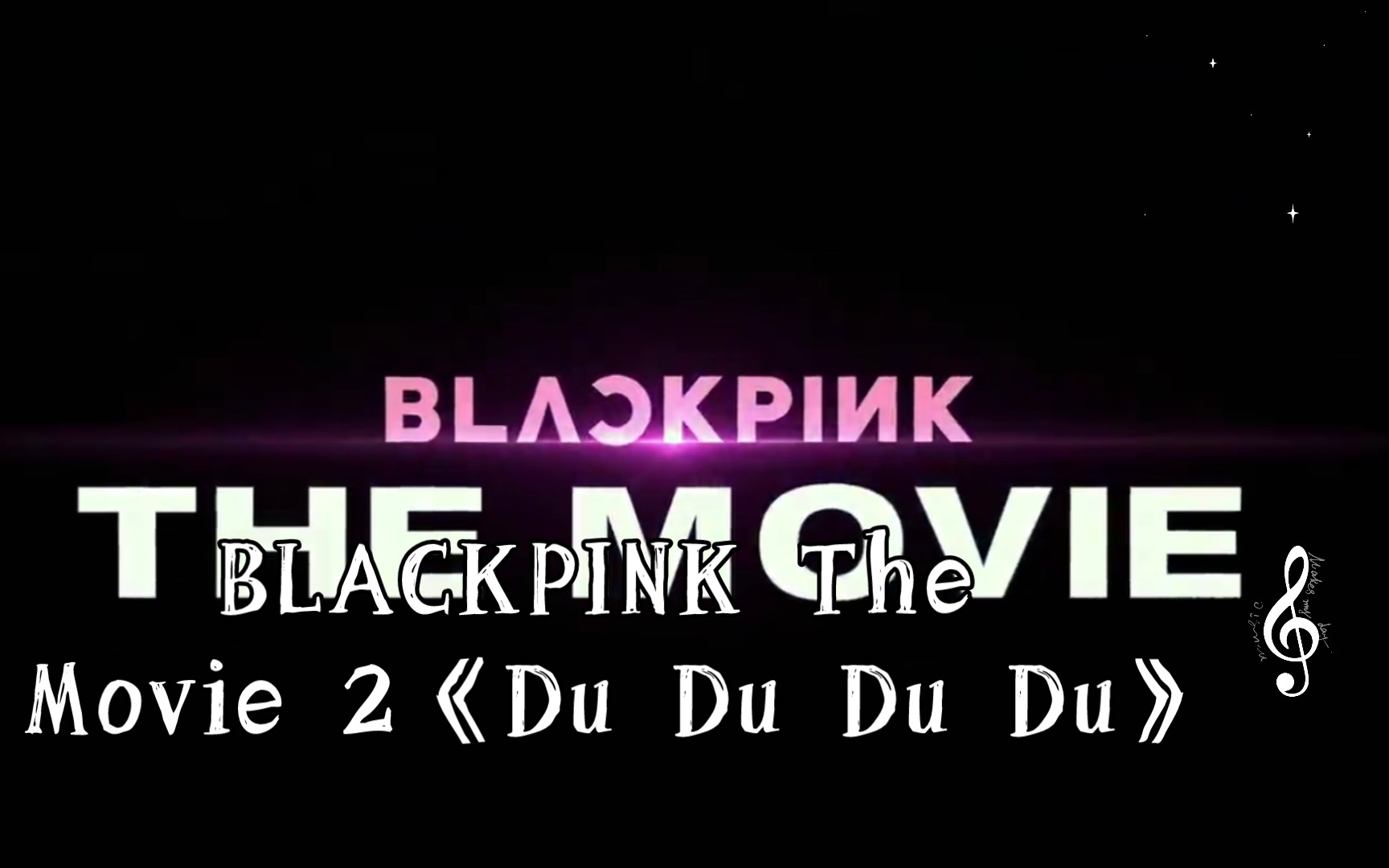 [图]BLACKPINK The Movie 2《Du Du Du Du》