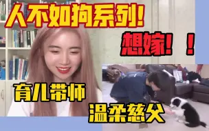 Download Video: 【宋亚轩】得想个办法嫁给他！又是酸成柠檬精的一天｜鼠标系列reaction