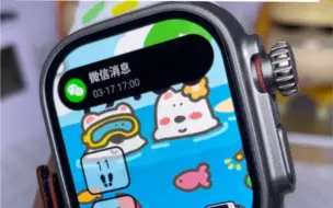 Télécharger la video: 能带进学校的插卡智能手表，自带双系统！#智能手表 #华强北S9ultra插卡版