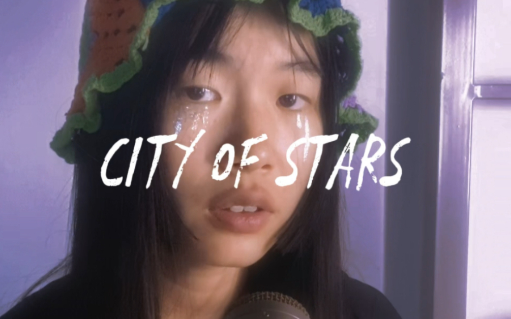 [图]cover | City of Stars