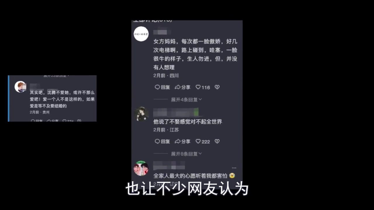 沈腾: 与相恋12年女友王琦结婚,后因老婆一句话,与马丽分道扬镶哔哩哔哩bilibili